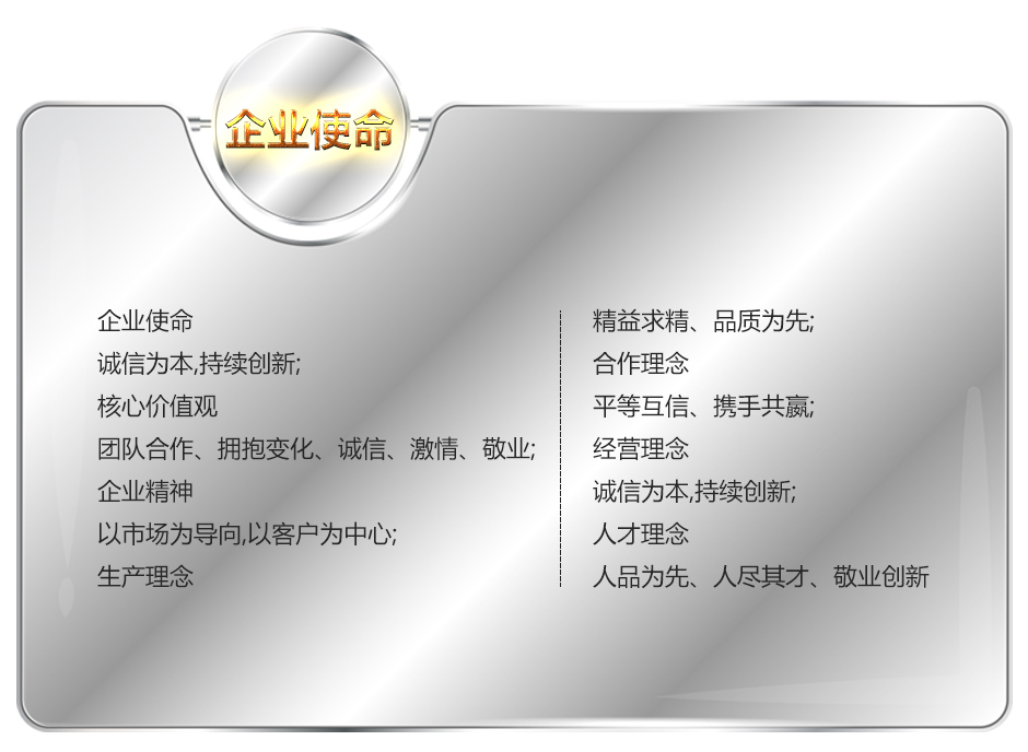 友大机械
